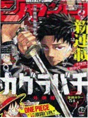 纸上银河漫画改编动漫免费观看