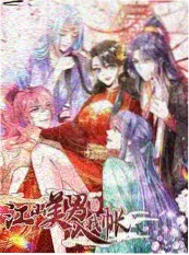 深海图书馆高清动漫在线观看